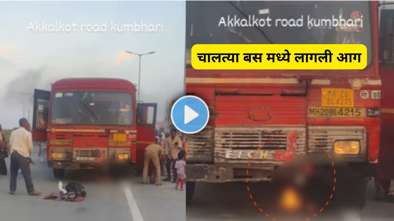 Burning bus