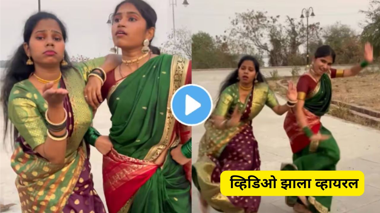 viral dances