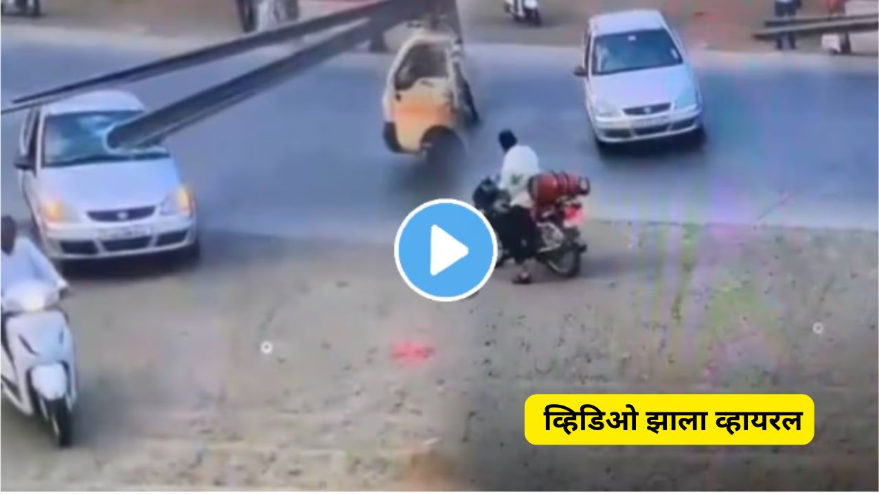 Pune accident