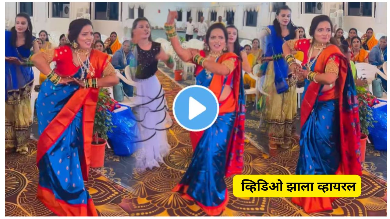 Bride viral dance
