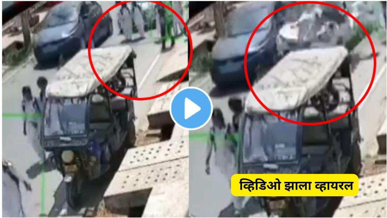 school girl accident viral video