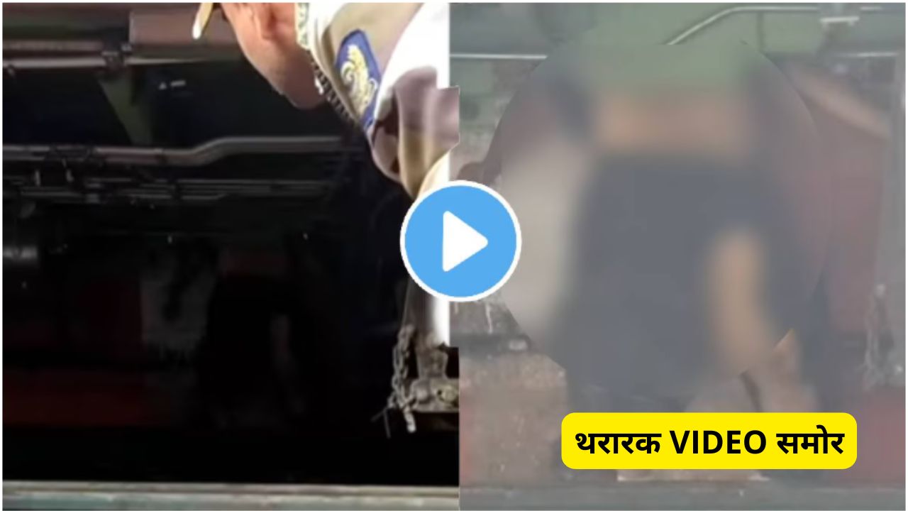 Accident viral video