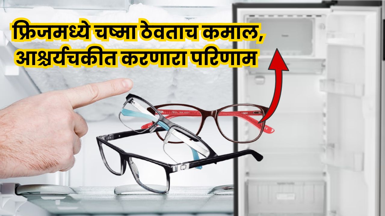 Kitchen Jugaad Tips Video